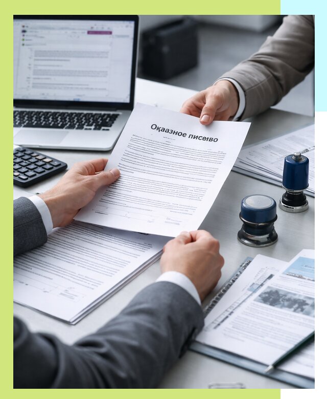 Оформление отказного письма для Wildberries в Краснокаменске